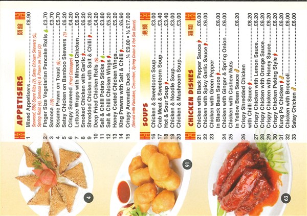 Menu of Red Hot China Llanharan